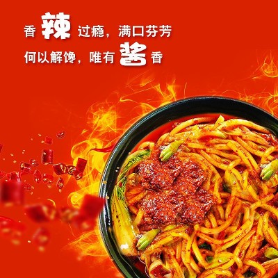 新疆炒米粉酱爆辣米粉酱微辣米粉商用餐饮10公斤桶装