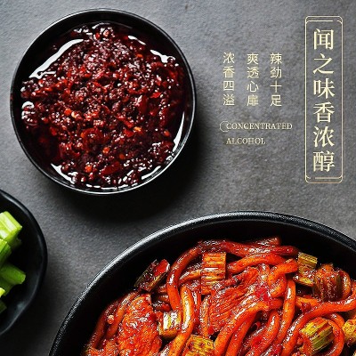 新疆炒米粉酱爆辣米粉酱微辣米粉商用餐饮10公斤桶装图5