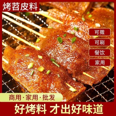 孜然味孜然粉烧烤料炸串串酱料炸串刷料烧烤撒料蘸料油炸串串商用图2