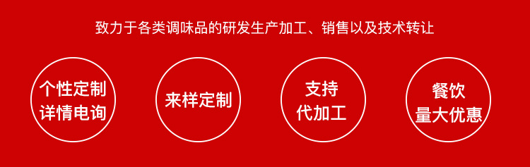 腌料_01