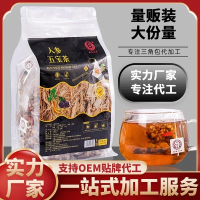合韵塘人参五宝茶老公茶黄精枸杞桑葚茶男人肾茶三角包茶厂家代发