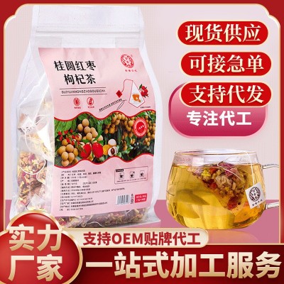 合韵塘 桂圆枸杞红枣茶350g/50包大份量桂圆红枣枸杞组合茶三角包