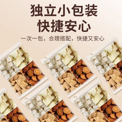 黄芽汤 茯苓干姜党参甘草独立包装组合养生代用茶黄芽汤抖快同款图4