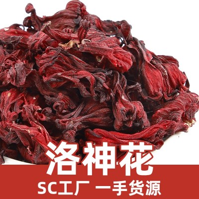现货批发云南洛神花茶批发干大朵玫瑰茄散装花草茶量大从优中药材