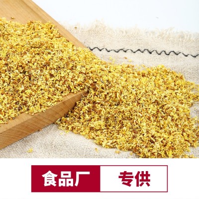新货桂花干散装广西脱水干桂花安徽挑选新鲜干货金桂花花果茶批发图2