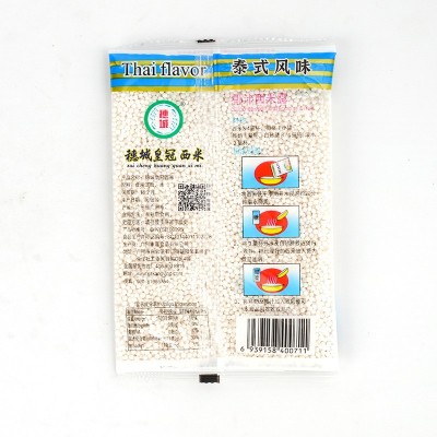 【整箱】穗城皇冠西米100g*60袋 芋圆水果捞椰浆小西米露烘焙原料图2
