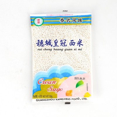 【整箱】穗城皇冠西米100g*60袋 芋圆水果捞椰浆小西米露烘焙原料
