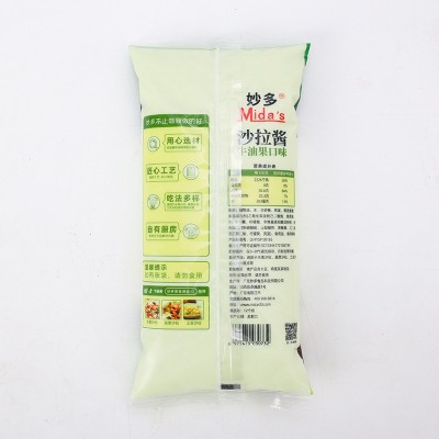 妙多牛油果沙拉酱口味风味沙拉酱大袋装家用汉堡意面餐饮厨房1kg图3