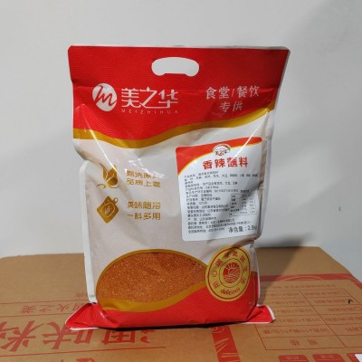 2.5kg烧烤烤肉蘸料原味香辣味东北羊肉串韩式烤肉干料沾料家用图4