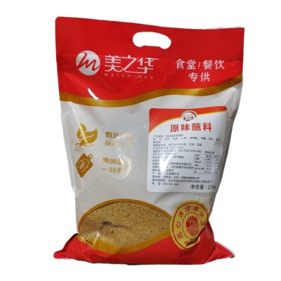 2.5kg烧烤烤肉蘸料原味香辣味东北羊肉串韩式烤肉干料沾料家用图5