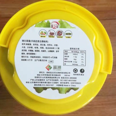 辣白菜调料酱2kg 腌制韩式泡菜辣酱调料 朝鲜族辣白菜拌料腌料图2