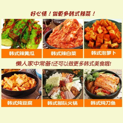 辣白菜调料酱2kg 腌制韩式泡菜辣酱调料 朝鲜族辣白菜拌料腌料图4