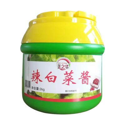 辣白菜调料酱2kg 腌制韩式泡菜辣酱调料 朝鲜族辣白菜拌料腌料图5