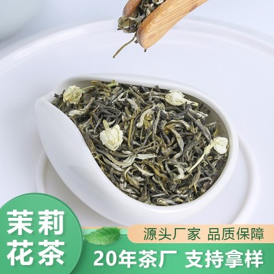 萌露2025新茶 广西横县特级大白毫 浓香茉莉花茶厂家直销 散装茶图4