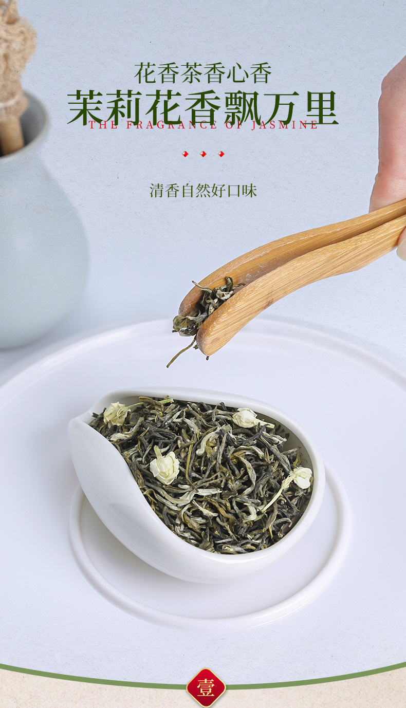 精品大白毫-详情_01