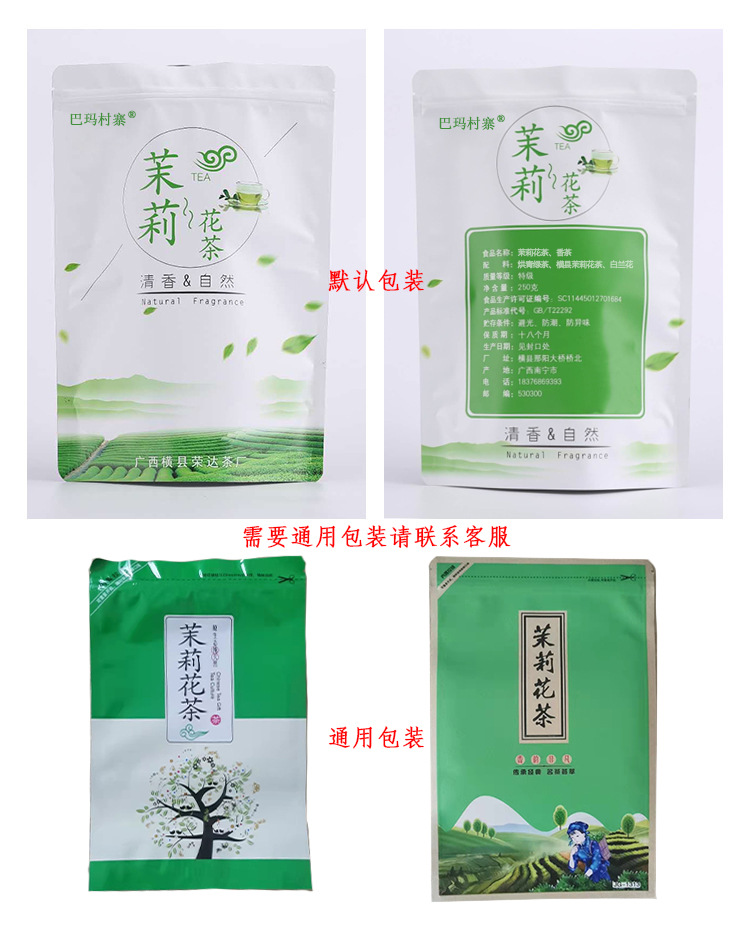 包装示例