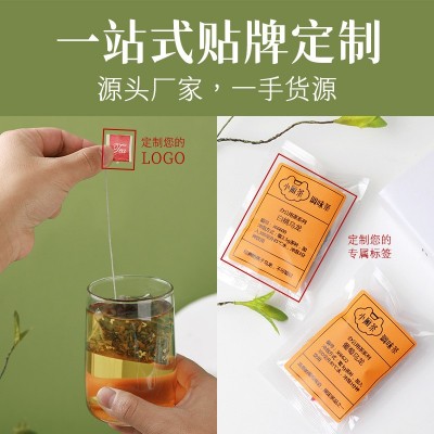 小厢茶花果茶组合型养生花茶袋泡茶袋装茶包水果茶批发散装茶叶图3