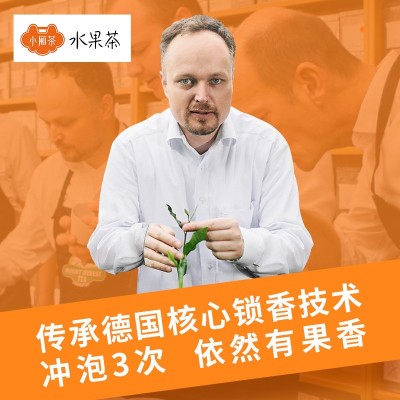 小厢茶花果茶组合型养生花茶袋泡茶袋装茶包水果茶批发散装茶叶图4