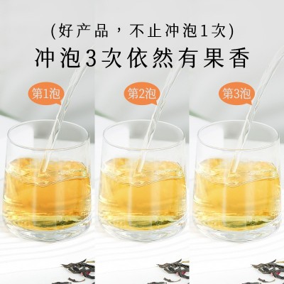 花果茶散装批发葡萄乌龙茶调味茶组合型花茶冷泡冷萃茶调香水果茶图4