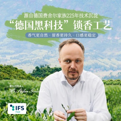 花果茶散装批发葡萄乌龙茶调味茶组合型花茶冷泡冷萃茶调香水果茶图2