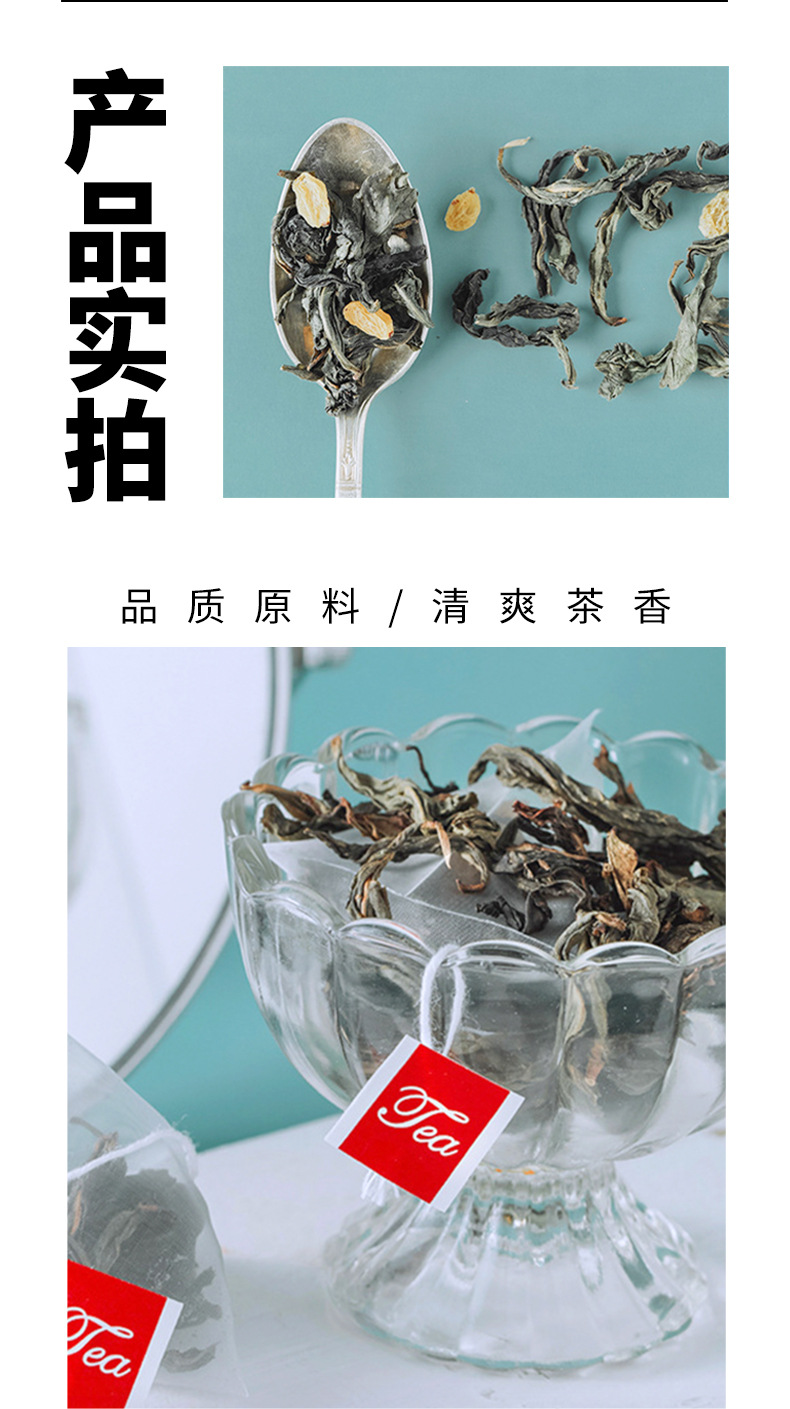 葡萄乌龙切片_04