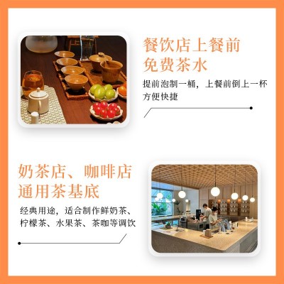 小厢茶25款奶茶专用茶叶咖啡茶饮店茶基底乌龙茶红茶茉莉绿茶批发图3