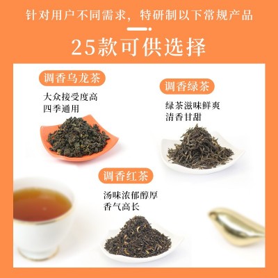 小厢茶25款奶茶专用茶叶咖啡茶饮店茶基底乌龙茶红茶茉莉绿茶批发图2