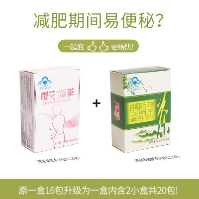 樱花大肚子减肥茶 减 肥食品产品 养生保健瘦身茶女性厂家图4