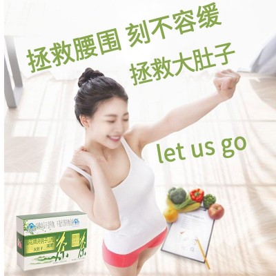 樱花大肚子减肥茶 减 肥食品产品 养生保健瘦身茶女性厂家图3