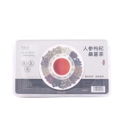 人参枸杞桑葚茶人参枸杞茶五宝花茶源头厂家盒装小罐花茶男人茶图5