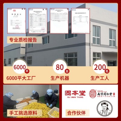 固本橘皮赤小豆薏米茶 225g/盒药食同源山楂红豆薏米茶组合茶图4