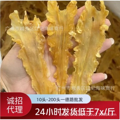 150头200头鳕鱼胶鱼胶海味干货散装花胶招代理代发一德路批发55头