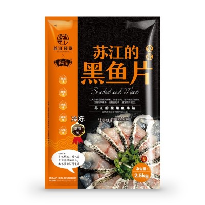 苏江餐饮免浆黑鱼片餐饮商用酸菜冷冻新鲜预制半成品食品批发图4