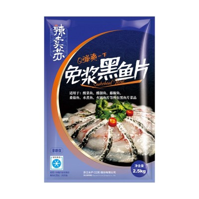 免浆黑鱼片餐饮商用酸菜麻辣火锅新鲜冷冻食材预制半成品批发食品图5