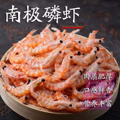 南极磷虾皮淡干 无盐虾皮虾米 免洗虾皮海产品 源头工厂 产地直发