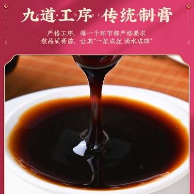 南京同仁堂玉灵膏正品人参纯手工古方柴火膏批发玉灵膏300g代发图2