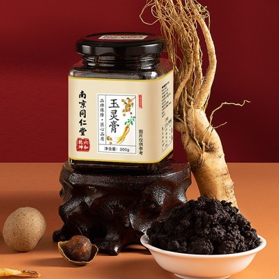 南京同仁堂玉灵膏正品人参纯手工古方柴火膏批发玉灵膏300g代发图3