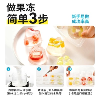 南京同仁堂白凉粉500g冰粉白凉粉自制甜品商用果冻粉厂家批发代发图2