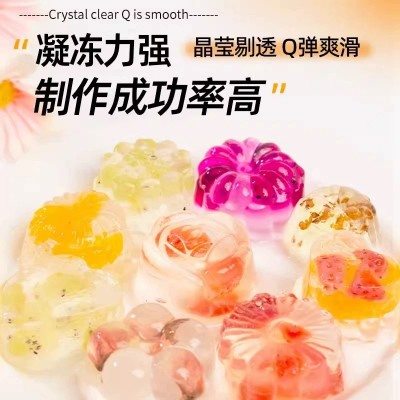 南京同仁堂白凉粉500g冰粉白凉粉自制甜品商用果冻粉厂家批发代发图3