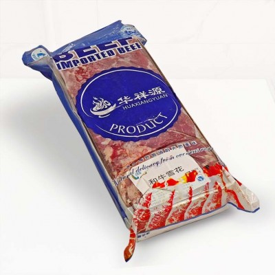 和牛雪花 7.14斤肥牛雪花牛肉谷饲原切肉砖肥牛片卷 冷冻火锅牛肉图2