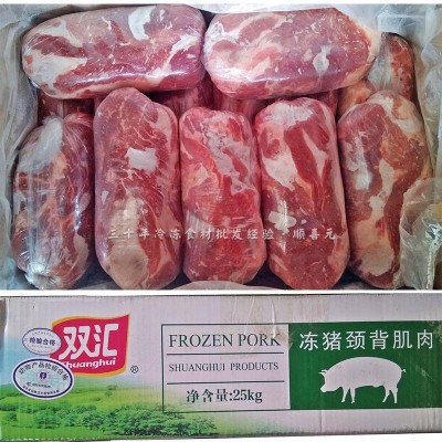 双汇猪梅肉50斤猪颈背肌肉2025新货雪花梅花猪肉一号肉烤猪扒冷冻图2