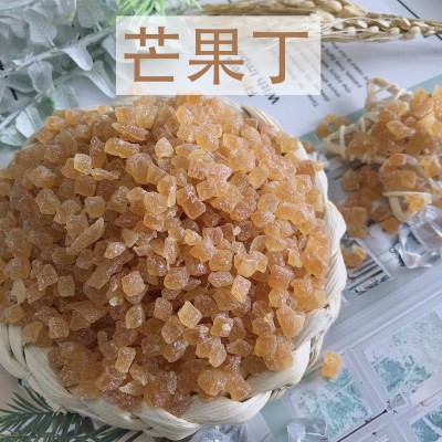 生产厂家批发整件散装果干原料花果茶果酱月饼馅料蜜饯青芒果丁