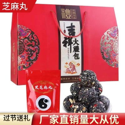 黑芝麻丸、枸杞芝麻丸 独立小包装 抖音网红同款 新颖礼盒装 批发