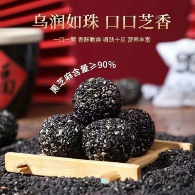 黑芝麻丸、枸杞芝麻丸 独立小包装 抖音网红同款 新颖礼盒装 批发图3