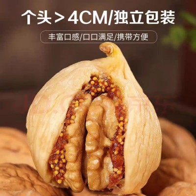 【代发】特产新货无花果夹核桃仁250g新疆网红零食独立包装新鲜蜜图4