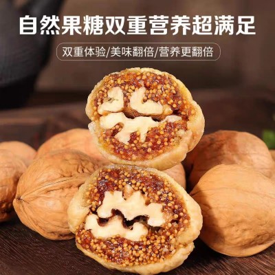 【代发】特产新货无花果夹核桃仁250g新疆网红零食独立包装新鲜蜜图3