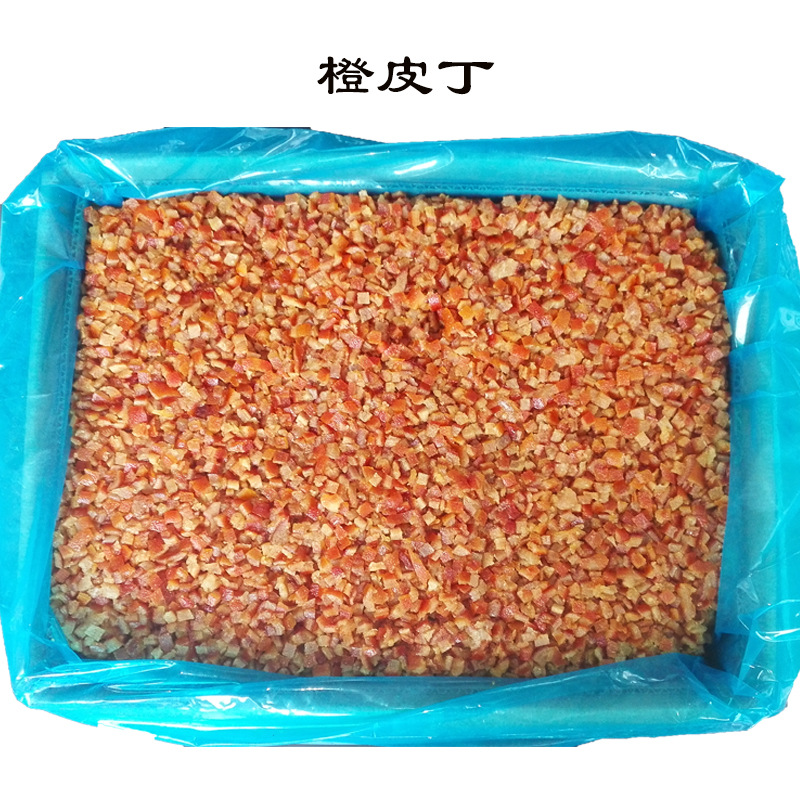 橙皮丁01
