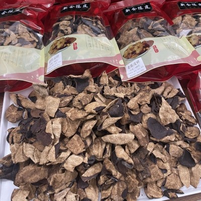 新会陈皮陈皮碎 广东老陈皮自然陈化 陈皮批发代发泡茶健康食材图2