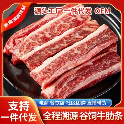 牛排骨 新鲜牛排骨黄牛牛肋排牛小排现杀生牛肉厂家供应图2