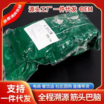 筋头巴脑 批发新鲜筋头巴脑 原切非腌制生牛肉冷冻 现货筋头巴脑图3